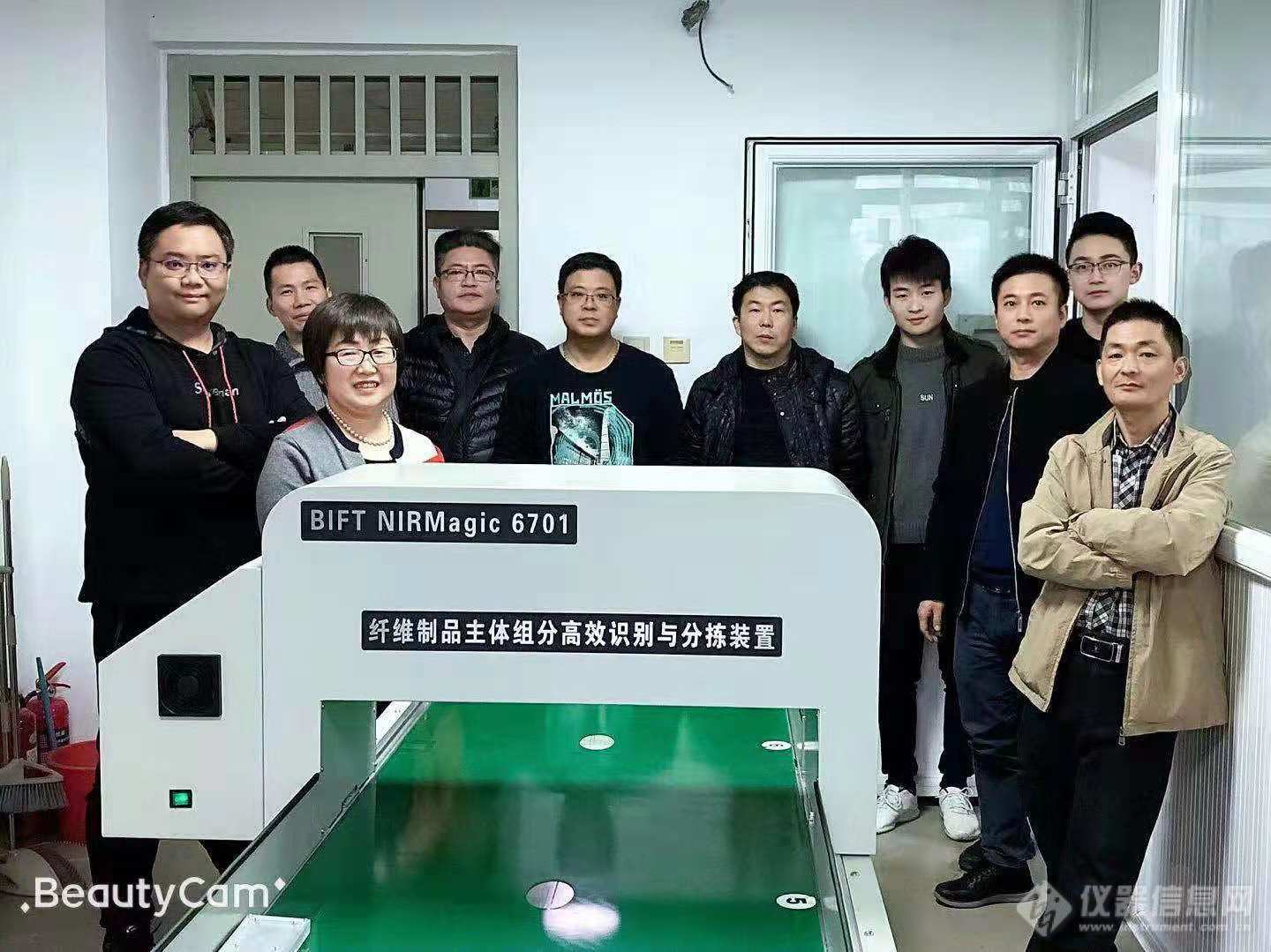 近期交付的纤维制品主体成分高效识别与分拣装置.jpg