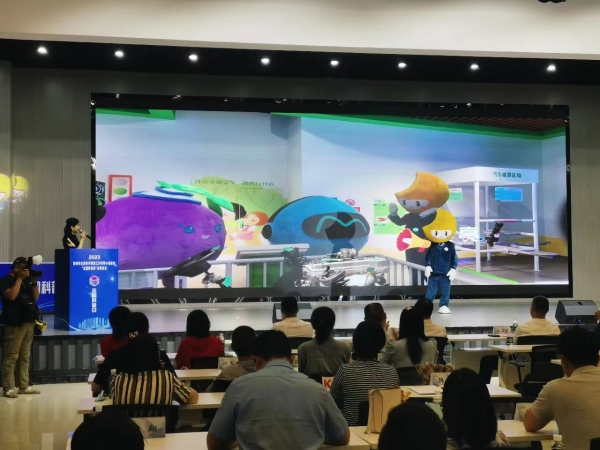 科普日4.jpg