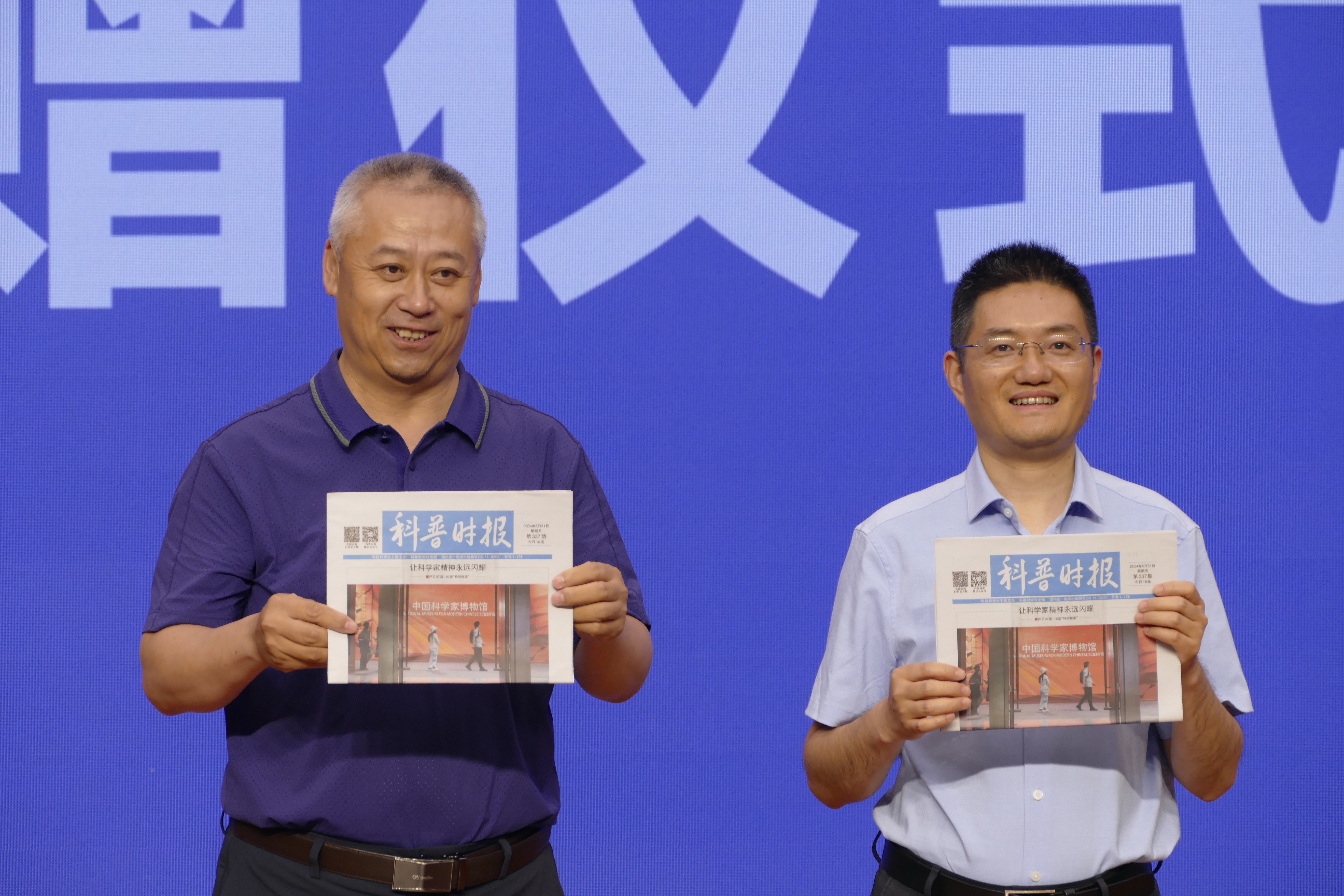 微信图片_20240603154528.jpg
