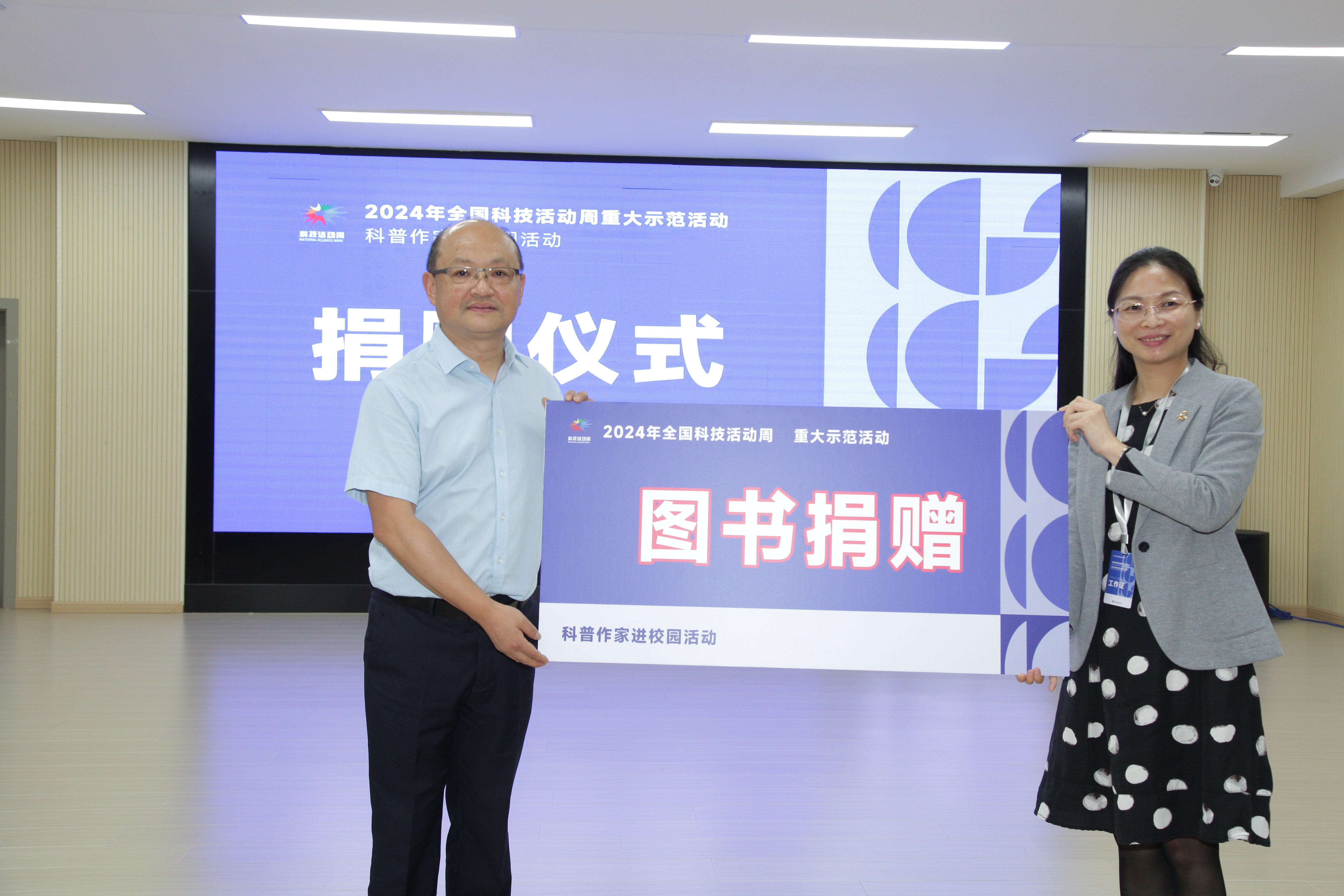 微信图片_20240603152047.jpg