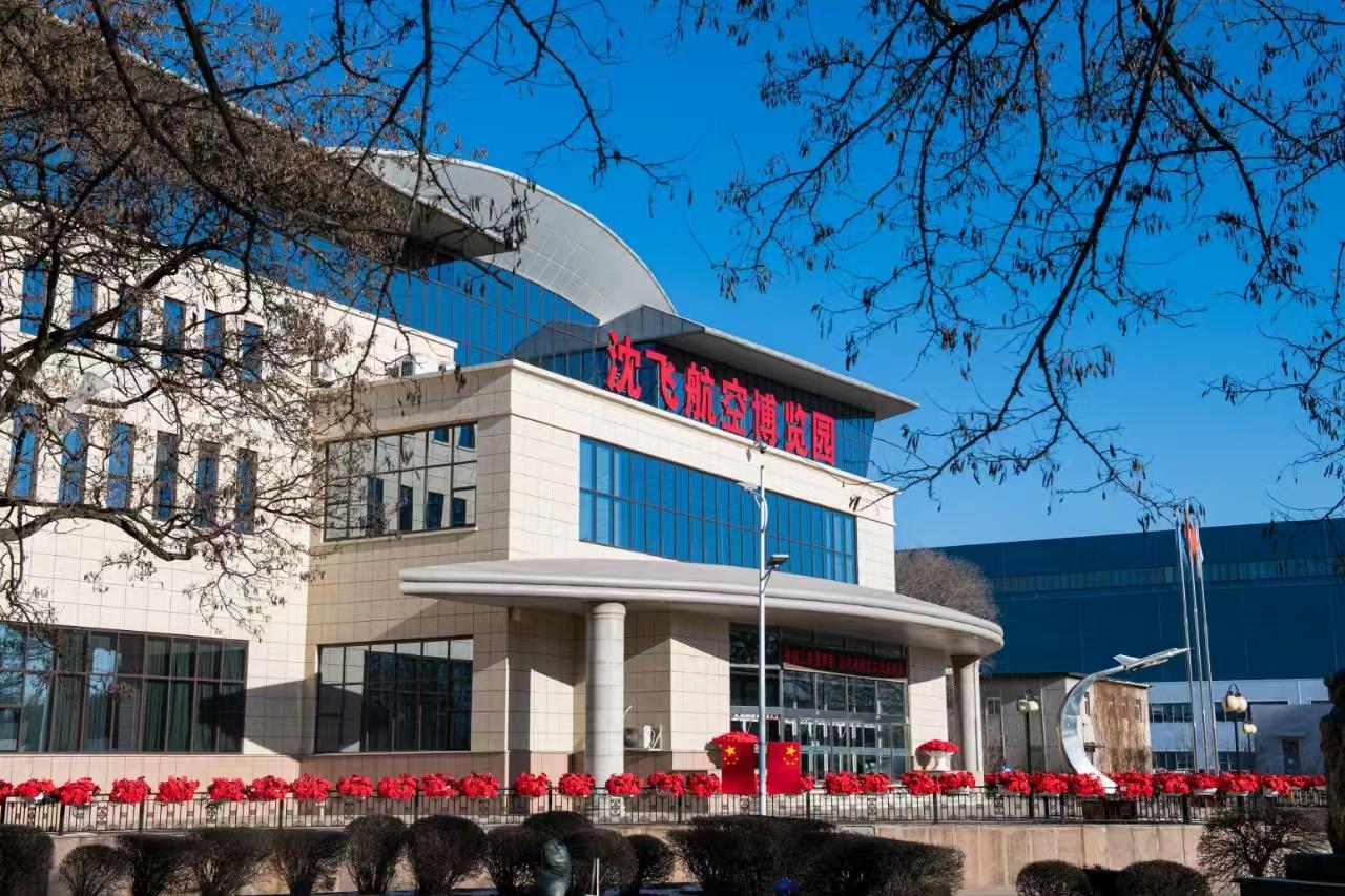 沈飞航空博览园展馆.jpg