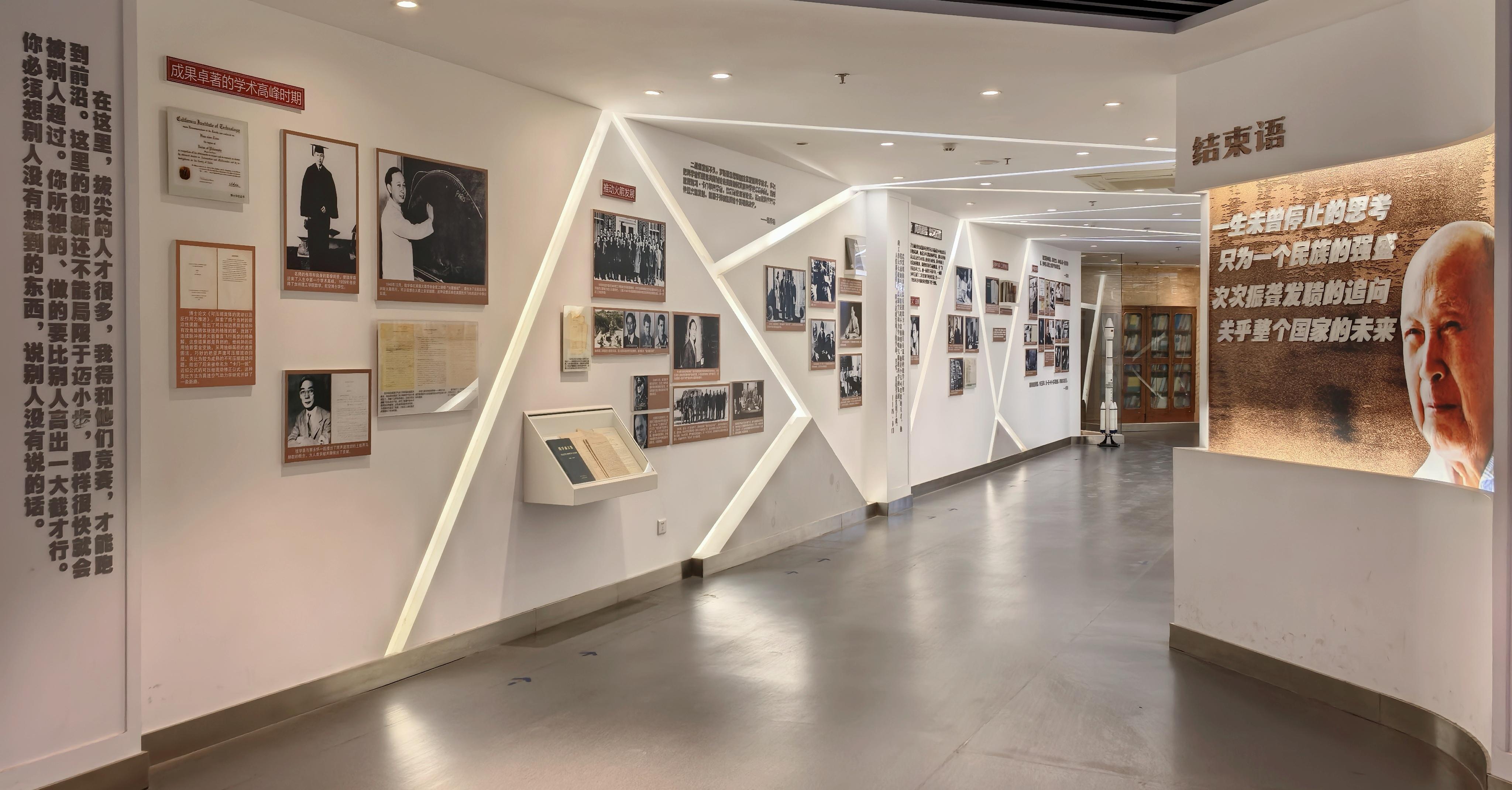 钱学森科学精神与教育思想展三层展厅.jpg