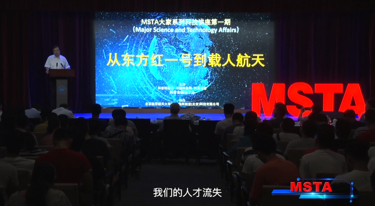视频剪辑 科普时报社 中国科普网