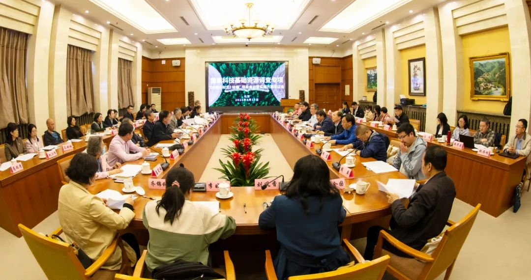 中国木材志修编启必赢入口动 厘清我国木材科学“家底”(图1)