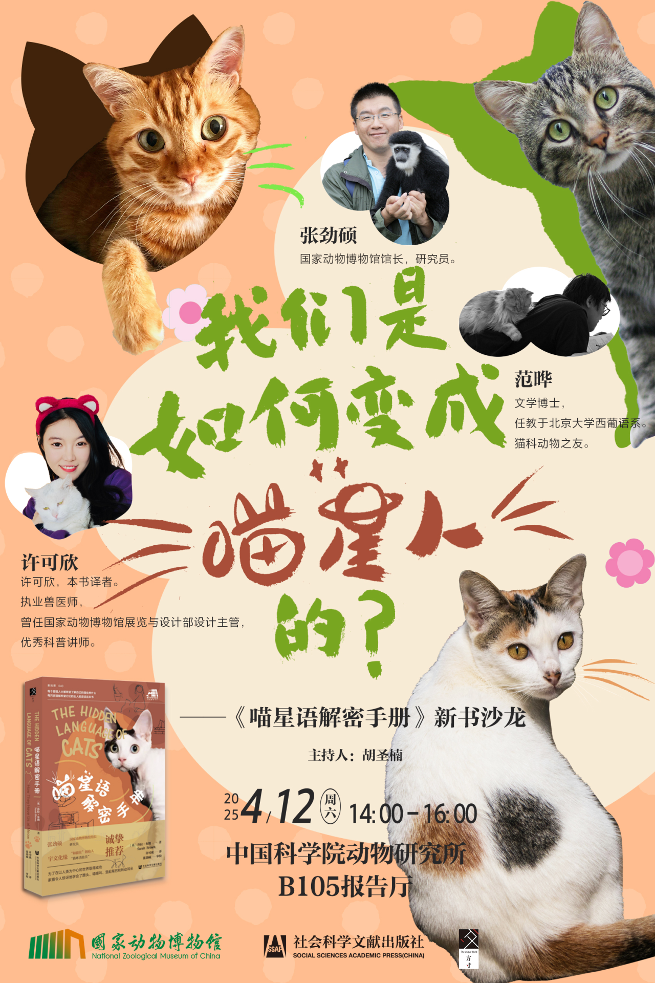 37a65ec3fdcc49aec2ef91f35f1c1d81.png